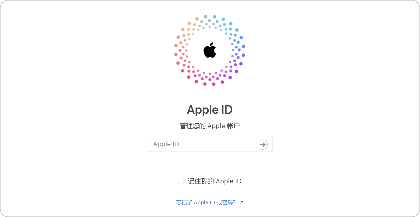 AppStore 外区账号使用指南 步骤 1